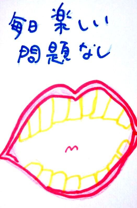 3/24　今日の一枚