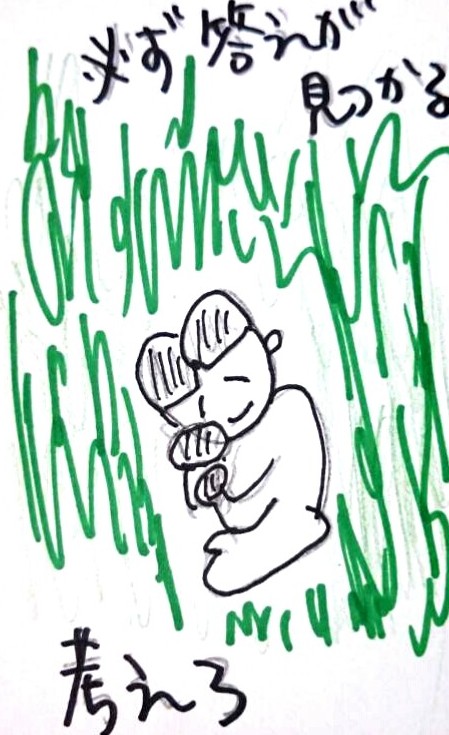 5/23 今日の一枚