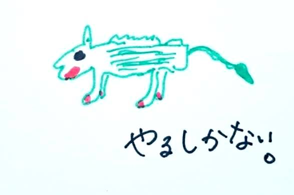 4/2　今日の一枚