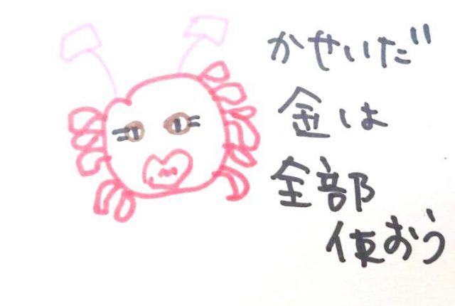 7/1　今日の一枚