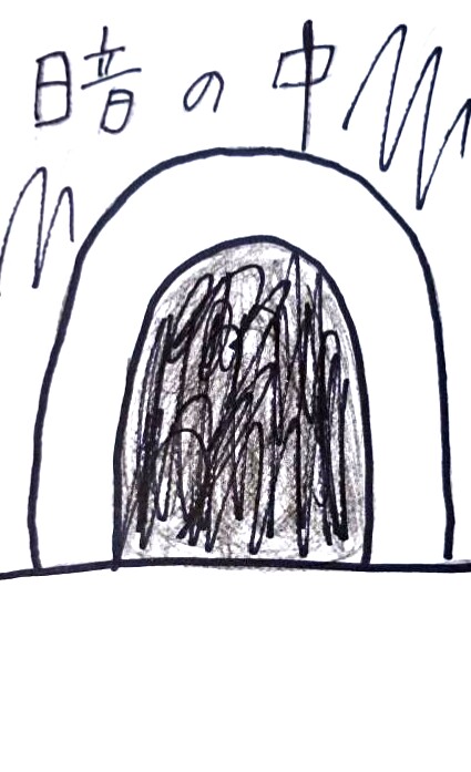 3/21　今日の一枚