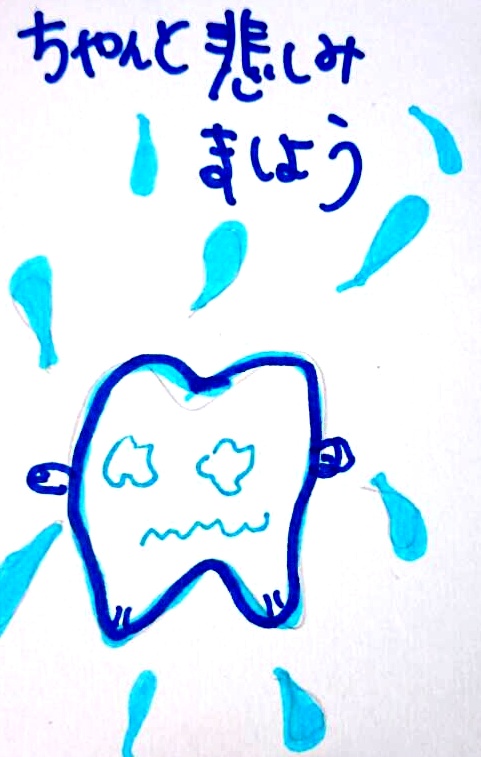 1/30　今日の一枚